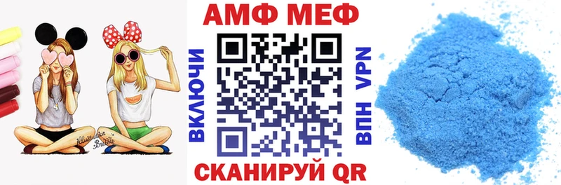 Купить  Красновишерск  АМФ VHQ 