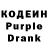 Codein Purple Drank TheVovaka