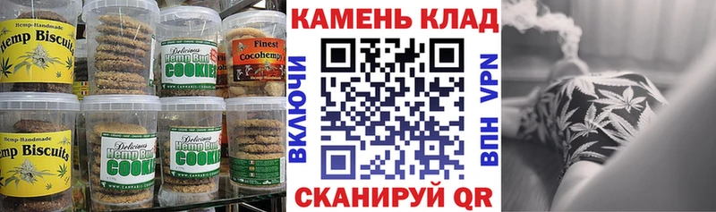 Еда ТГК конопля  Купить  Красновишерск 