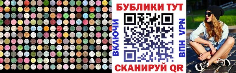 Купить закладки  Красновишерск  Экстази 280 MDMA 
