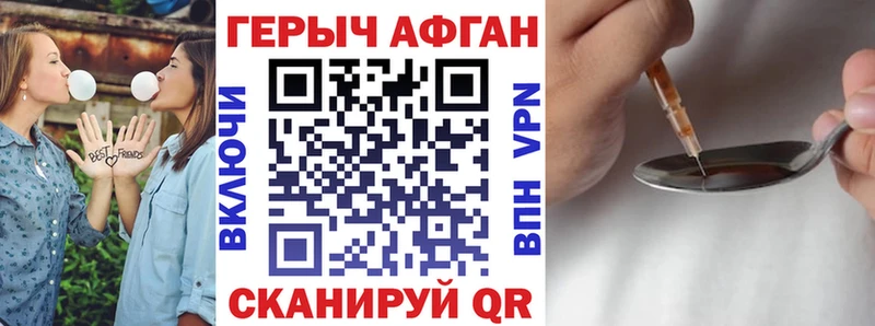 Героин VHQ  Купить  Красновишерск 