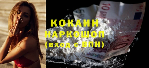 гашишное масло Кодинск