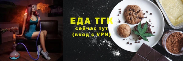 гашишное масло Кодинск