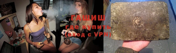 гашишное масло Кодинск