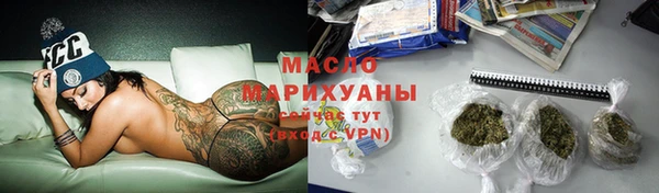 гашишное масло Кодинск
