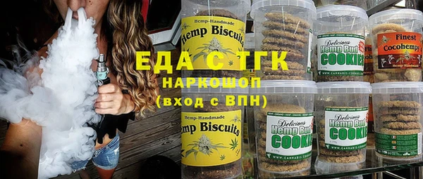 мескалин Козловка