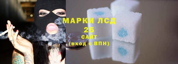 мескалин Козловка