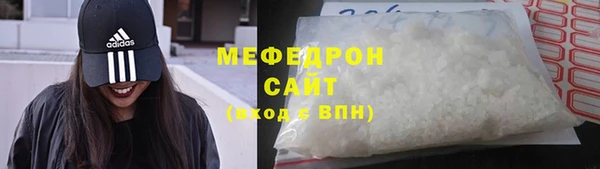 мескалин Козловка