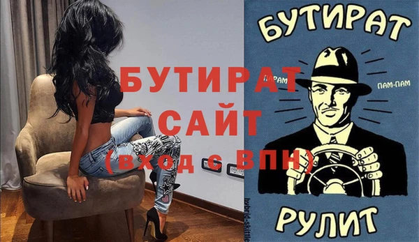 гашишное масло Кодинск
