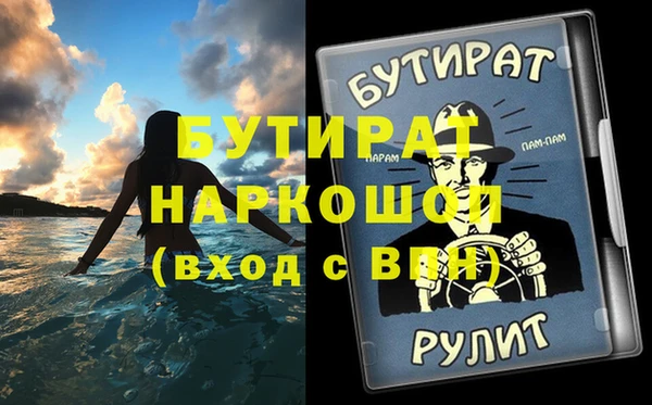 гашишное масло Кодинск
