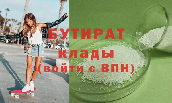 синтетический гашиш Козельск