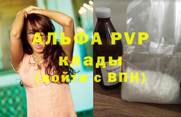 гашишное масло Кодинск
