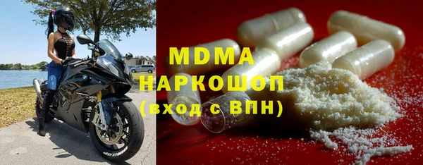 мескалин Козловка