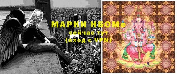 гашишное масло Кодинск