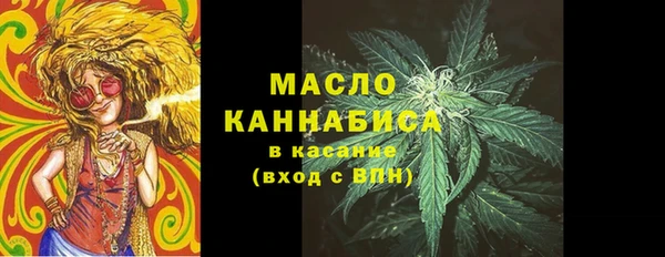 гашишное масло Кодинск