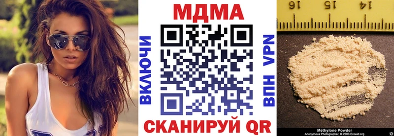 Купить  Красновишерск  МДМА crystal 