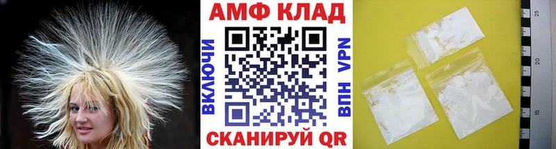 Купить где  Красновишерск  Первитин мет 