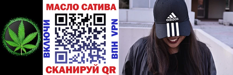 ТГК вейп Купить где Красновишерск