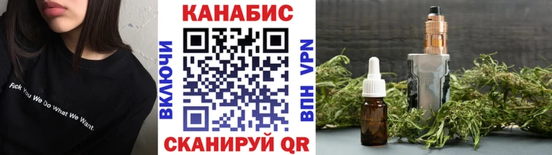 Купить где  Красновишерск  Бошки Шишки планчик 